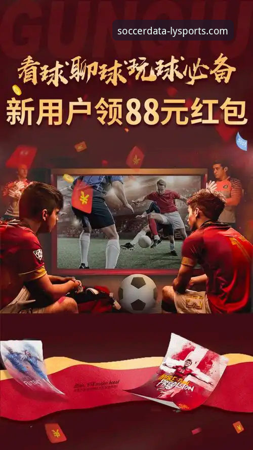 绿茵体育官方平台手机版 绿茵体育官方平台手机版使用指南:从数据小白到分析高手的完整攻略