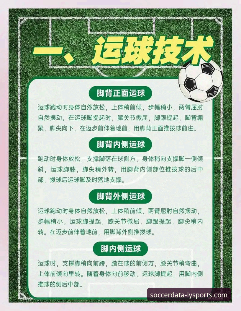 绿茵体育数据对比 绿茵体育数据对比深度分析:从新手到高手的全面解析指南